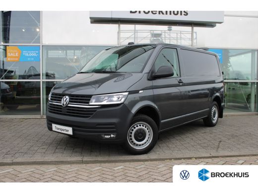 Volkswagen Transporter 2.0 TDI L1H1 | 150 pk | Automaat | Trekhaak | Adaptive Cruise | LED Zwaailampbalk | App Connect |... Volkswagen Transporter 2.0 TDI L1H1 | 150 pk | Automaat | Trekhaak | Adaptive Cruise | LED Zwaailampbalk | App Connect |...