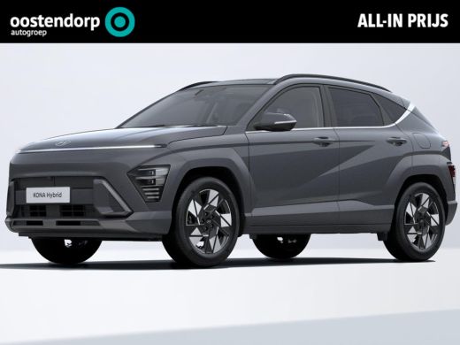 Hyundai Kona 1.6 GDI HEV Premium | 4.000,- korting | Uit voorraad leverbaar | Hyundai Kona 1.6 GDI HEV Premium | 4.000,- korting | Uit voorraad leverbaar |
