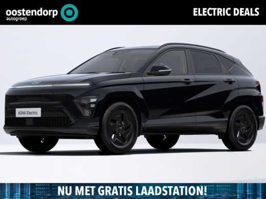 Hyundai Kona Pure Edition 64.8 kWh | 2.500,- korting | Gratis laadstation t.w.v. 589,- | Uit voorraad leverbaar | Hyundai Kona Pure Edition 64.8 kWh | 2.500,- korting | Gratis laadstation t.w.v. 589,- | Uit voorraad leverbaar |