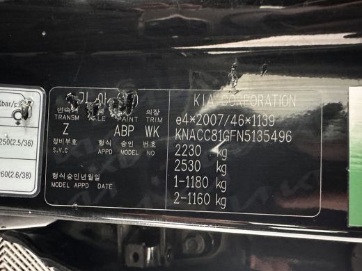 Kia e-Niro ExecutiveLine 64 kWh [ 3-Fase ] {SOH-100%} (INCL-BTW) Aut. *PANO | LUXURY-LEATHER | JBL-AUDIO | F... ActivLease financial lease