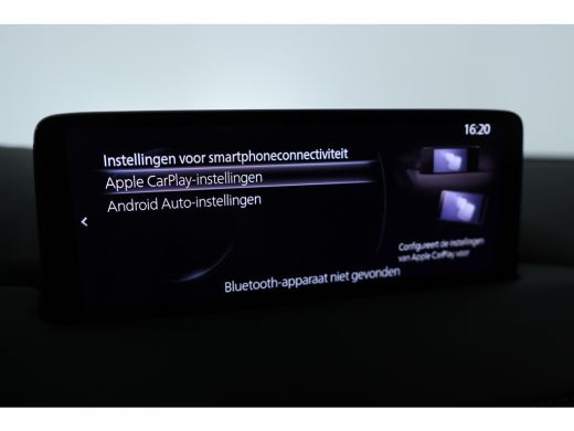 Mazda CX-5 2.0 SkyActiv-G 165 Homura Limited | Trekhaak Afn | 360 Camera | Leder | Adaptive Cruise | Full Le... ActivLease financial lease