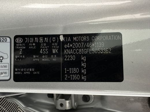 Kia e-Niro DynamicLine 64 kWh [ 3-Fase ] { SOH-100% } (INCL-BTW) Aut. *LEATHER-FABRIC | NAVI-FULLMAP | AMBIE... ActivLease financial lease