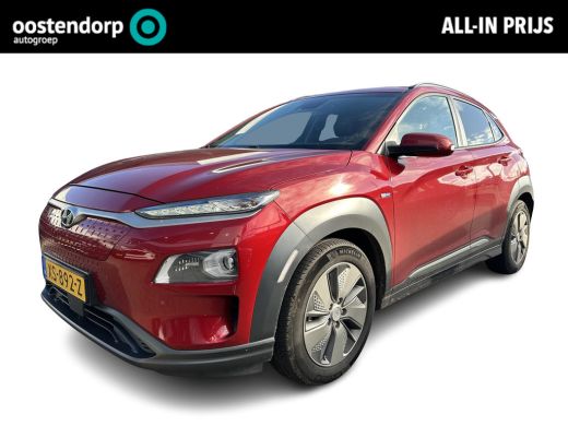 Hyundai Kona EV Premium 64 kWh | Leer | Stoelverwarming + Stoelventilatie | Rijklaarprijs!