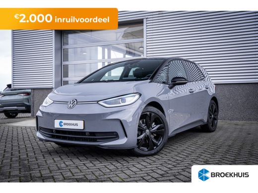Volkswagen ID.3 Pro Business 59 kWh | Achterlichten LED, luxe uitgevoerd incl. dynamische knipperlichten | Aircon...