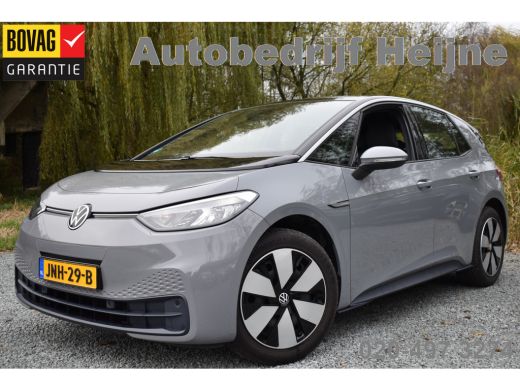 Volkswagen ID.3 PURE PERFORMANCE 45 kWh NAVI/APP-CONNECT/PDC