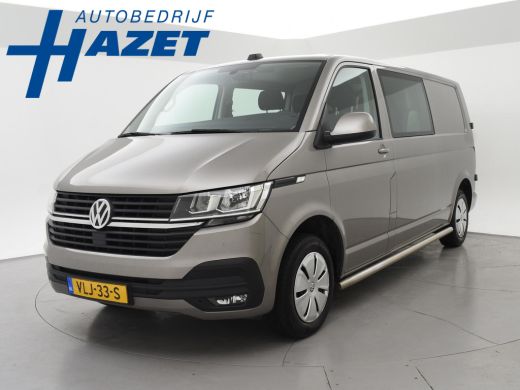 Volkswagen Transporter T6.1 2.0 TDI 150 PK L2H1 DUBBEL CABINE + CARPLAY | TREKHAAK 2500 KG | MOJAVE BEIGE