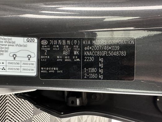 Kia e-Niro ExecutiveLine 64 kWh (3-Fase) {SOH-100%) (INCL-BTW)  Aut *HEATPUMP | LUXURY-LEATHER | FULL-LED | ... ActivLease financial lease