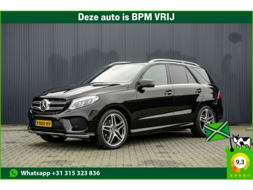 Mercedes-Benz GLE 350 D 4MATIC | AMG Sport Edition | Grijs kent. | Trekg.3.5T | Luchtvering | 360 Camera | Vol opties