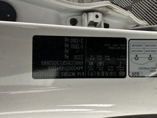 Kia e-Niro ExecutiveLine 64 kWh [ 3-Fase ] {SOH-100%} (INCL-BTW)  Aut.*HEATPUMP | LEATHER | FULL-LED | NAVI-... ActivLease financial lease