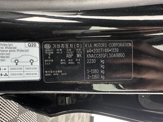 Kia e-Niro ExecutiveLine 64 kWh [ 3-Fase ] {SOH-100%} (INCL-BTW) Aut.*HEATPUMP | LEATHER | FULL-LED | NAVI-F... ActivLease financial lease