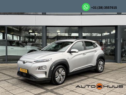 Hyundai Kona EV Comfort 64 kWh | Navi | Camera | KRELL Sound |