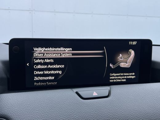 Mazda CX-60 2.5 e-SkyActiv PHEV Homura | Pano | Memory | Bose | ACC | 360 Camera ActivLease financial lease