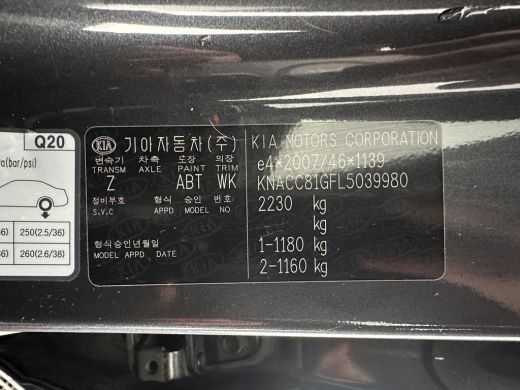 Kia e-Niro ExecutiveLine 64 kWh [ 3-Fase-11kW ] {SOH-100%} (INCL-BTW) Aut.*HEATPUMP | PANO | LEATHER | FULL-... ActivLease financial lease