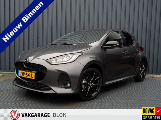 Mazda 2 Hybrid Hybrid 1.5 Homura Plus | Trekhaak afnb. | Panodak | Head Up | Prijs Rijklaar!!
