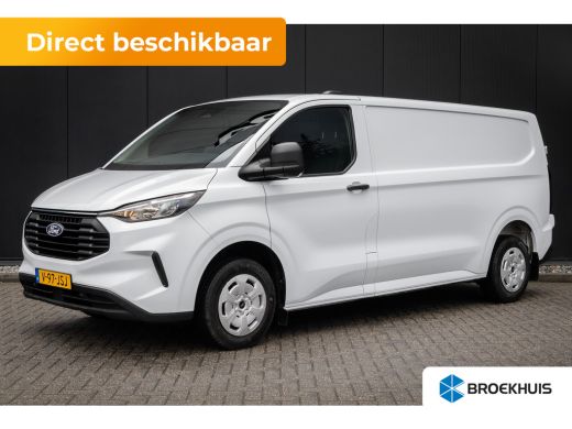 Ford Transit Custom 300 2.0 TDCI L2H1 Trend