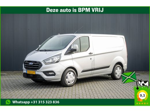Ford Transit Custom 2.0 TDCI L1H1 | 1e EIG. | 130pk | Automaat | LED | Camera | Stoelverw. | Cruise | Airco