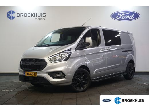 Ford Transit Custom 300 2.0 TDCI L2H1 Limited DC | Achteruitrijcamera | Cruise control adaptief | Trekhaak