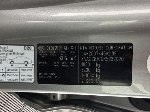 Kia Niro 1.6 GDi Hybrid ExecutiveLine Eco-Hybrid (INCL-BTW) Aut. *LEATHER-FABRIC | NAVI-FULLMAP | KEYLESS ... ActivLease financial lease