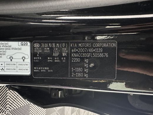 Kia e-Niro ExecutiveLine 64 kWh [ 3-Fase ] {SOH-100%} (INCL-BTW) Aut.*HEATPUMP | LEATHER | FULL-LED | NAVI-F... ActivLease financial lease