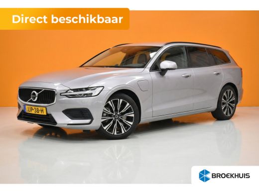Volvo  V60 T6 AWD Exclusive Leather! | Aurora Silver | Climate Pakket | Driver Assist |