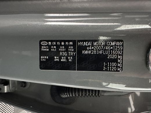 Hyundai Kona EV Comfort 39 kWh [ 3-Fase-11kW] {SOH-98%} (INCL-BTW) *HEATPUMP | DIGI-COCKPIT | ADAPTIVE-CRUISE ... ActivLease financial lease