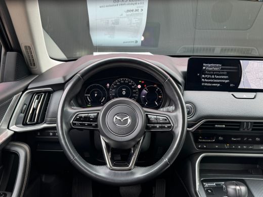 Mazda CX-60 2.5 e-SkyActiv PHEV Exclusive-Line | Trekhaak | Stoel/Stuurverwarming | Camera | Navigatie | Adap... ActivLease financial lease