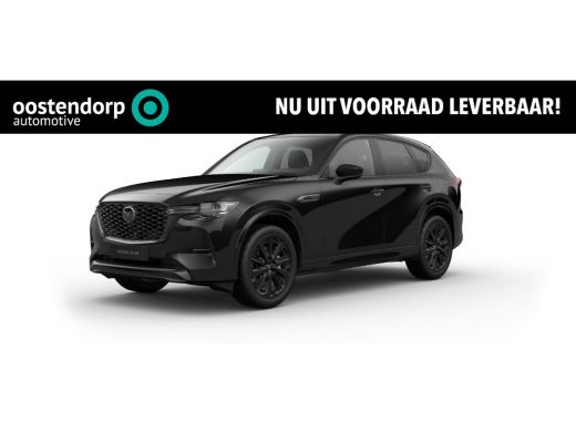 Mazda CX-60 2.5 e-SkyActiv PHEV Homura Business Edition | geheugen stoelen | Cruise control adaptief | Rondom...