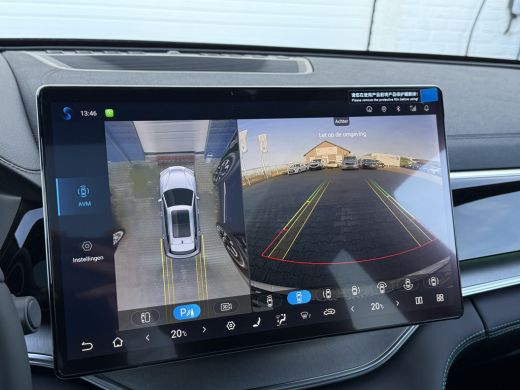 BYD SEAL U 1.5 DM-i FWD Boost | RIJKLAAR | Pano | Leder | 360* Camera | ACC | 19 inch ActivLease financial lease