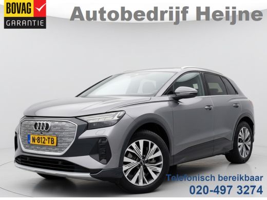 Audi Q4 e-tron 35 LAUNCH EDITION ADVANCED SPORT/PDC/NAVI