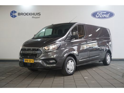 Ford Transit Custom 300 2.0 TDCI L2H1 Trend | Trekhaak | Achteruitrijcamera | Cruise control | Dodehoek detectie ActivLease financial lease