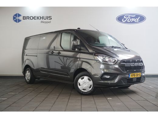 Ford Transit Custom 300 2.0 TDCI L2H1 Trend | Trekhaak | Achteruitrijcamera | Cruise control | Dodehoek detectie ActivLease financial lease