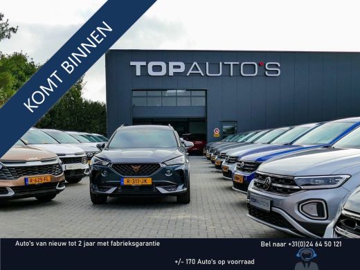 Audi Q5 2.0 TFSI E-HYBRID QUATTRO 300PK S-EDITION PANO 360CAM TREKHAAK MATRIXX LED ELEK.STOEL.