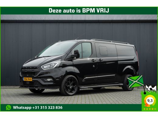 Ford Transit Custom 2.0 EcoBlue L2H1 | 170 PK | Automaat | LED | Camera | Schuifdeur L+R | PDC