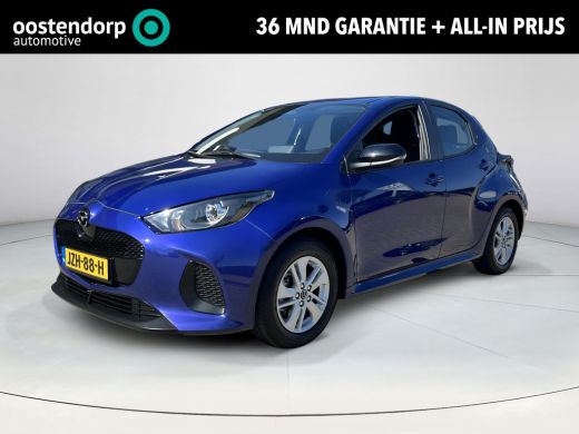 Mazda 2 Hybrid Hybrid 1.5 Centre-line