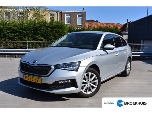 Skoda Scala 1.0 TSI 110PK Ambition | APP. CONNECT | CRUISE CONTROL | FULL LED | CLIMATE CONTROL | DAB+