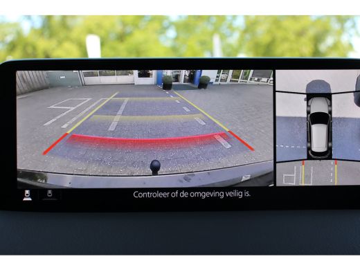 Mazda CX-5 2.0 SkyActiv-G 165 Homura Limited 1E EIGENAAR! | TREKHAAK | ADAPTIVE CRUISE | 360 CAMERA | MATRIX... ActivLease financial lease