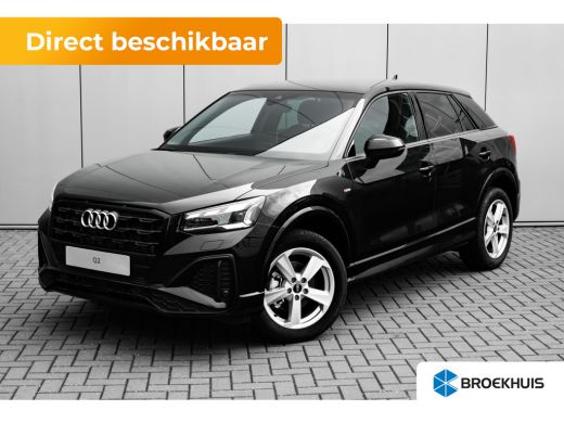 Audi Q2 S edition | Adaptive cruise control | Audi smartphone interface | Audi soundsystem