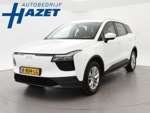 Aiways U5 63kWh + 360 CAMERA | ADAPTIVE CRUISE | APPLE CARPLAY | SFEERVERLICHTING