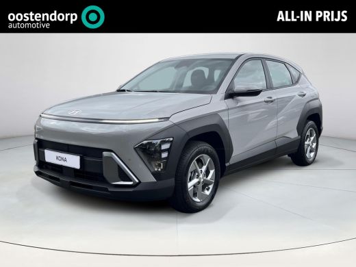 Hyundai Kona 1.6 GDI HEV E-Motion | Rijklaarprijs! | Navigatie | Apple CarPlay/Android Auto | Adaptief Cruise ... ActivLease financial lease