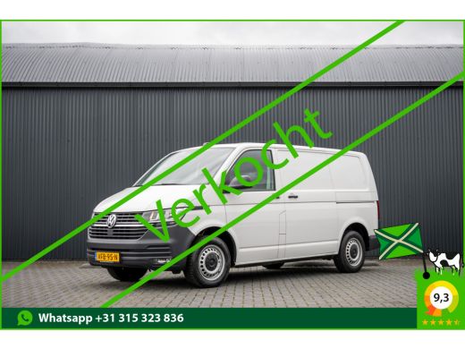 Volkswagen Transporter 2.0 TDI L1H1 | 150 PK | Automaat | 1e Eigenaar | Cruise | Carplay | Zijschuifdeur R+L | Airco