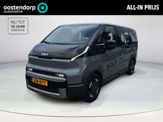 Kia PV5 Elite Executive 71.2 kWh BTW auto | Camera | Navigatie | Elektr deuren ActivLease financial lease
