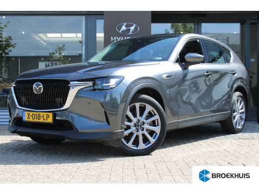 Mazda CX-60 2.5 e-SkyActiv PHEV Exclusive-Line | Cruise control adaptief met Stop&Go en stuurhulp | Dodehoekd... ActivLease financial lease