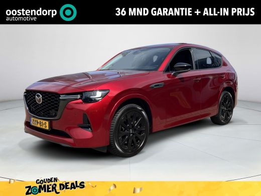 Mazda CX-60 2.5 e-SkyActiv PHEV Homura | Trekhaak | FULL OPTIONS |Convenience/Driver Assistance/Panorama Pack... ActivLease financial lease