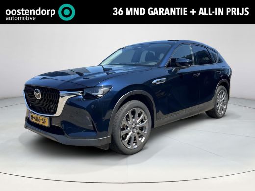 Mazda CX-60 2.5 e-SkyActiv PHEV Exclusive-Line | Convenience & Sound Pack | Trekhaak | Rijklaaprijs! ActivLease financial lease