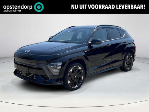 Hyundai Kona N Line 64.8 kWh | Apple Carplay / Android Auto | 360 graden camera | Stoel Verwarming / Koeling |... ActivLease financial lease