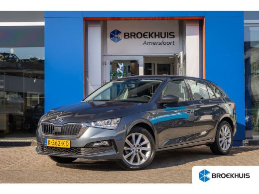Skoda Scala 1.0 TSI Ambition | Apple Carplay/Android Auto | Digitaal dashboard | Airco | Cruise control | Nav... ActivLease financial lease