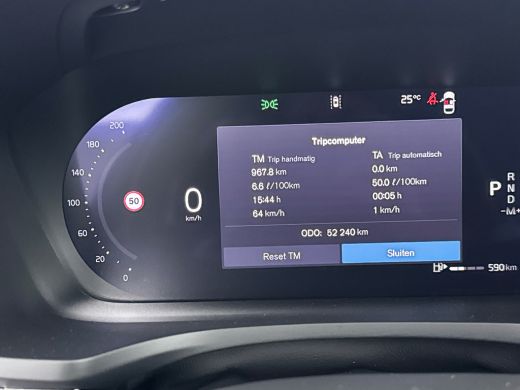Volvo  V60 B3 Essential Edition | 17" | Leder | Google | BTW auto | Parkeercamera | Stoel/Stuurverwrming | P... ActivLease financial lease