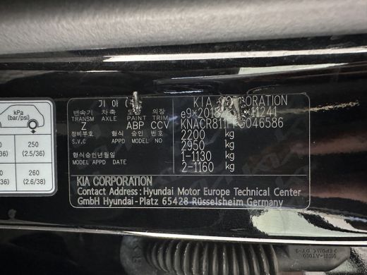 Kia Niro EV DynamicLine 64.8 kWh [3-Fase-11kW] {SoH-96%} (INCL-BTW) Aut. *LEATHER-FABRIC | ADAPTIVE-CRUISE | ... ActivLease financial lease