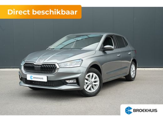 Skoda Fabia Business Edition | Achteruitrijcamera | Chromen raamlijsten | Cruise control met speedlimiter ActivLease financial lease