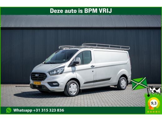 Ford Transit Custom 2.0 EcoBlue L2H1 | 130 PK | 3-Zits | Camera | Cruise | PDC | Airco | Trekhaak | Imperiaal ActivLease financial lease